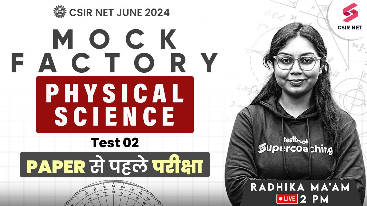 CSIR NET June 2024 | Physical Science Mock Test 02 | Most Important ...