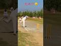 👑Wow big six big match big player 💪#six #subscribe #cricket #pakistan #ytshorts #fyp