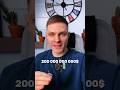 Эти $200 млрд могут развернуть рынок