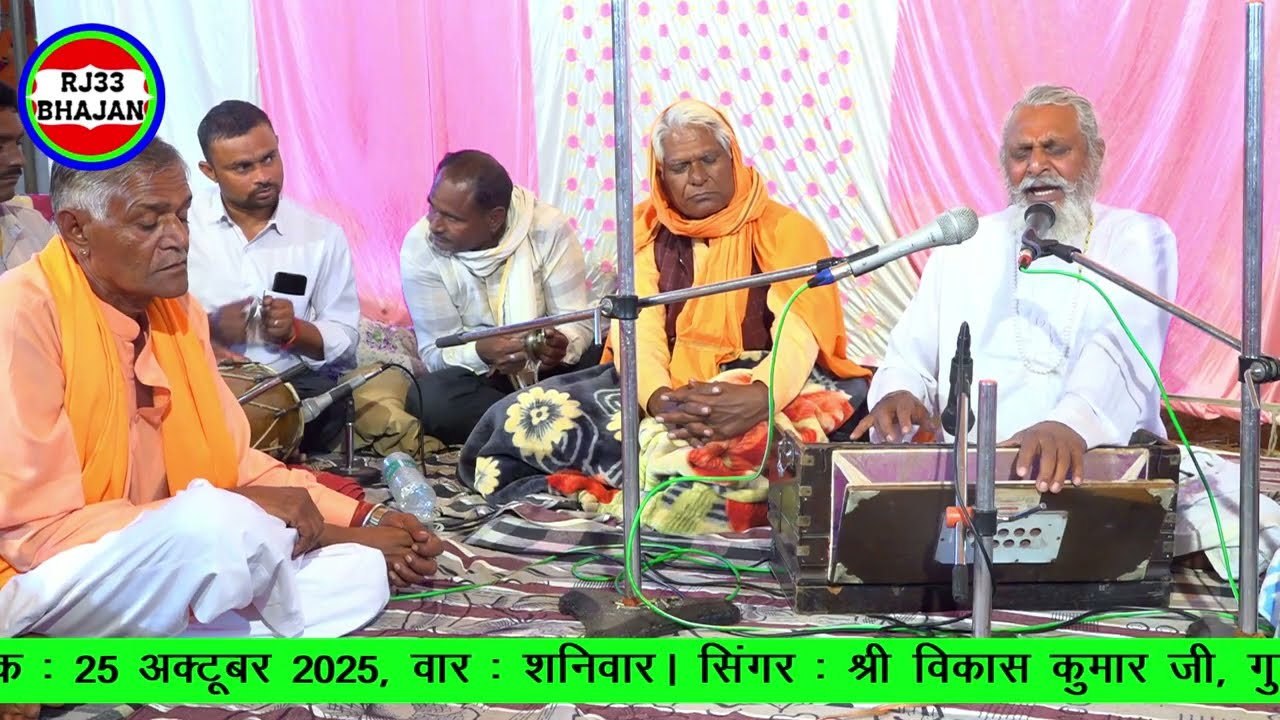 13. तेली को बैल भयो रे सत्संग बीना। बैठो नहीं रे तू सत्संग में।