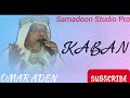 Omar aden kaban qasayid  allaahu allah  song somali music samadoon studio pro