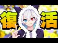 1年休止してました フォートナイト Fortnite 1年休止してました フォートナイト Fortnite