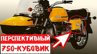 ⚠️ Самый перспективный мотоцикл СССР - Урал М 73