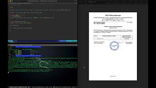 ImageMagick: emulate the effect of a scanned document