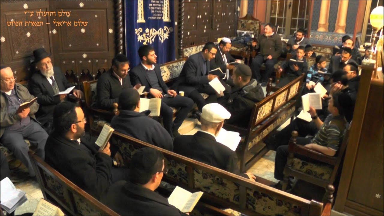 אדון יחיד יסד שירת הבקשות בביהכנ''ס עדס תשע''ו