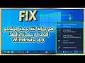 Resolve The Problem Of Removing The Keyboard Language That Cannot Be Removed In Windows 