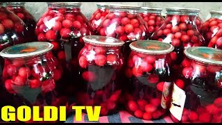 видео: Բալի (Շպանկայի) կոմպոտ.компот из вишни. Самый легкий и быстрый.Cherry compote without sterilization. картинка: Բալի (Շպանկայի) կոմպոտ.компот из вишни. Самый легкий и быстрый.Cherry compote without sterilization.
