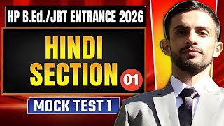 🔥 Hindi Section Mock Test 1 | HP B.Ed &amp; JBT Entrance 2026 | Most Important Questions