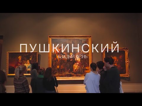 «Пушкинский каждый день». 20 декабря 1629 г. — родился голландский живописец Питер де Хох