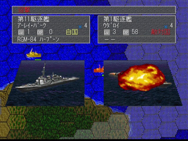 PLATOON LEADER SEGA プラトゥーン リーダー セガ Platoon Leader - プラトゥーンリーダー (Windows 95) (1997) (Play