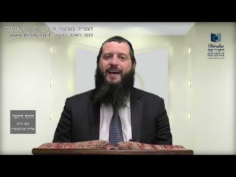 הדף היומי מסכת מגילה דף כו