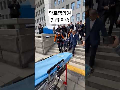 [속보] 단식 농성 12일째, #안호영 의원 상태 악화로 <strong>병원으로</strong> 긴급 후송되는 모습ㅣ#민주당 #지방선거