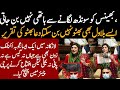 PTI dua bhutto Blasting Speech in Sind Assembly  | Bhanse ko sondh lagane se hathi nahi ban jati