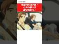 あなたの七夕の願いは？#manga#CAR#car #jdm #アニメ #initiald #manga #漫画 #七夕