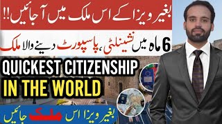 Visa Free Countries For Pakistani Passport In 2026  Quick Citizenship In The World  Visa Free 150