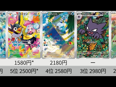 Hiro【ポケカ動画投稿】 - YouTube
