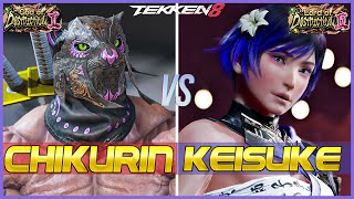 T8 ▱ KEISUKE (Reina) Vs CHIKURIN (King) ▱ Tekken 8 High Level