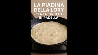 Ricettiamo - La Piadina della Lory: la ricetta senza strutto in padella