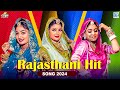 Rajasthani top10 blockbuster songs 2024  banna banni song  nonstop rajasthani love song