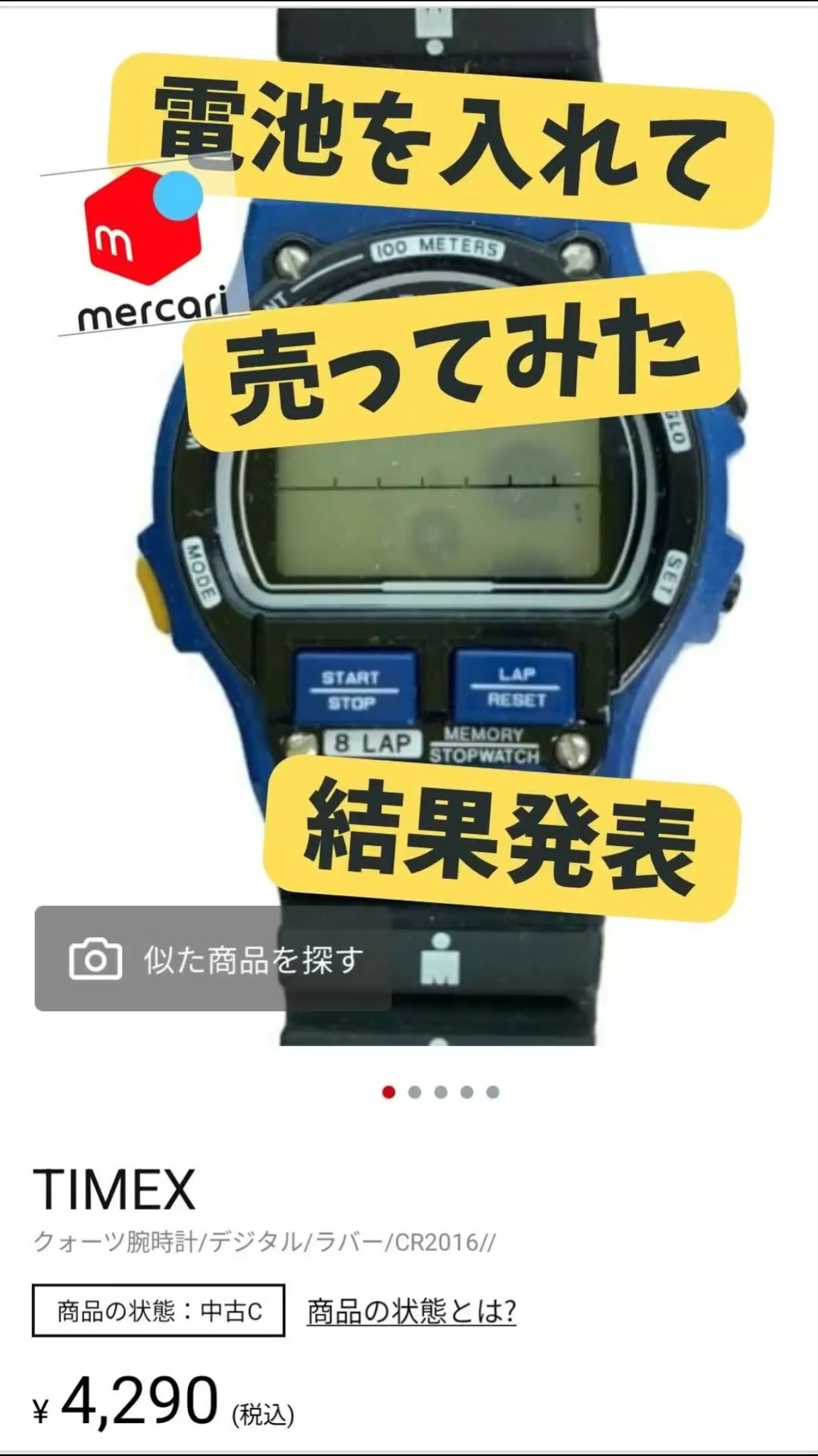 Will a junk watch work if I just replace the battery? - YouTube