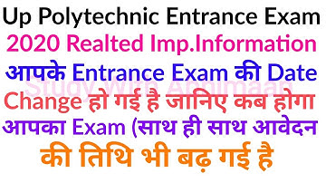Up Polytechnic Entrance Exam 2020 Entrance Exam Date Is Extended