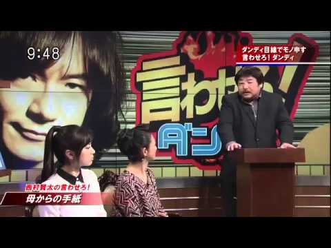 西村賢太 伊集院光 玉袋筋太郎 Youtube