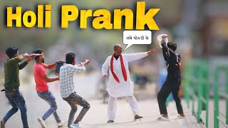 Happy Holi Prank 🤣 || Prank In Public 😝 || popper vishal