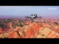 EHang 216 Autonomous Aerial Vehicle · Aerial Sightseeing│Air Mobility│EHang