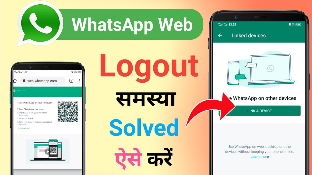 WhatsApp Web Automatic Logout Problem WhatsApp Web Permanent Login whatsapp-web-automatic-logout-problem-whatsapp-web-permanent-login