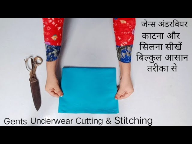 How to make Gents Underwear🩳 Cutting & Stitching Step by Step/जेन्स  अंडरवियर काटना और सिलना सीखे✂️✂️ 