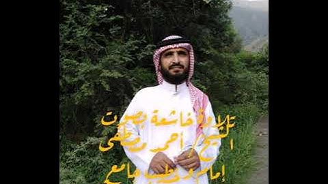 تلاوة خاشعة بصوت الشيخ /احمد مصطفى امام وخطيب جامح ترقش