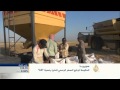 اقتصاد الصباح 9/7/2014