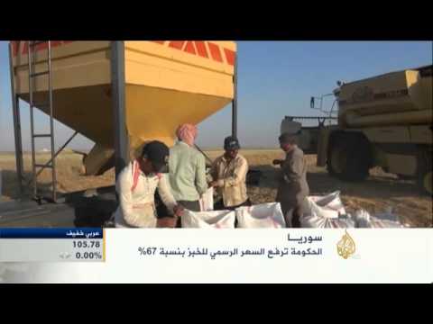 اقتصاد الصباح 9/7/2014