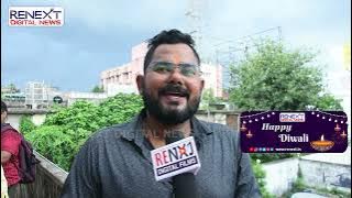 Singer Ashutosh Mohanty’s Best Wishes On Diwali 2022 || Happy Diwali || RENEXT OllyNews