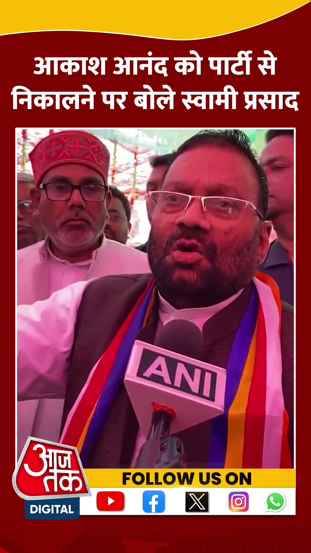 Akash Anand  को पार्टी से निकालने पर बोले Swami Prasad Maurya #shorts #shortsvideo #viralvideo