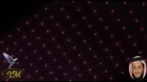 78 سورة النبأ كاملة للقارئ الشيخ هاني الرفاعي