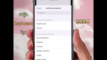 តម្លើងKhmer Keyboard ងាយៗ2024លើiOS 📲