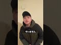 ベジータがプライドをドブに捨てた世界線