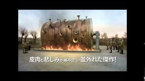 【映画予告編】さよなら、人類　劇場公開日 2015年8月