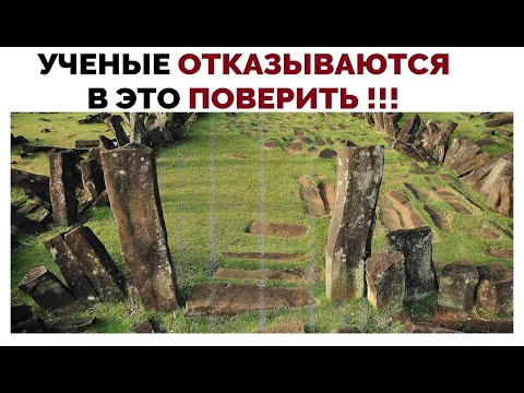 Затерянный МЕГАЛИТИЧЕСКИЙ КОМПЛЕКС возрастом 22000 лет.  Ступенчатая пирамида Гунунг Паданг
