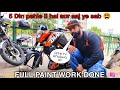 KTM DUKE 200 | एक दम न्यू करदी | FULL Repaint look like a new bike