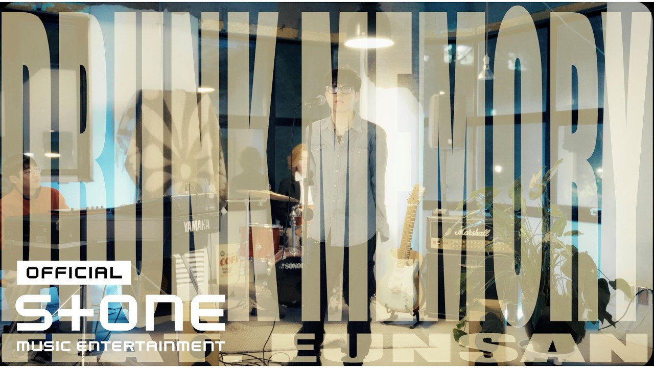 Watch OSSH - Drunk Memory (Feat. EUNSAN) Visualizer on YouTube Watch OSSH - Drunk Memory (Feat. EUNSAN) Visualizer on YouTube
