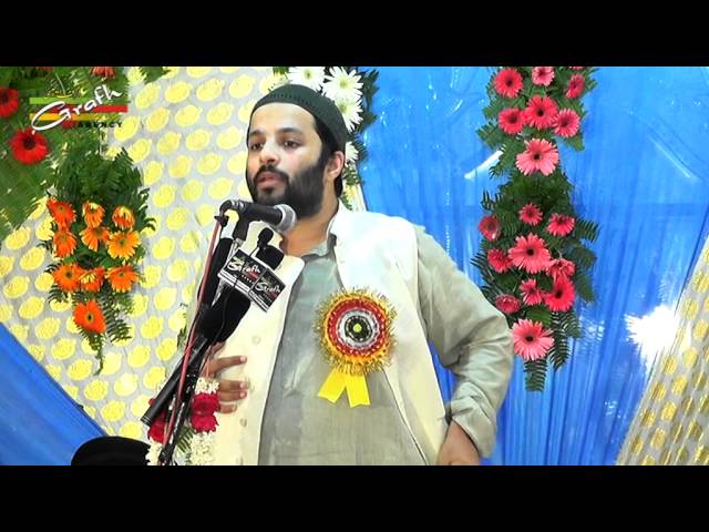 Prof. Mohammad Amir Ahmad Khan Mahmudabadi | Jashn Imam Raza (a.s.) 2016 | Hazrat Qasim Hall Lucknow