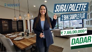 Suraj Estate Developers Dadar West | 2 BHK Sample Flat Tour | Suraj Palette Dadar