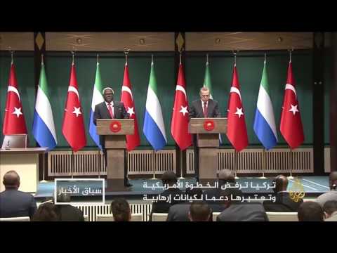 تسليح واشنطن أكراد سوريا.. هزة قوية لمباحثات أردوغان-ترمب