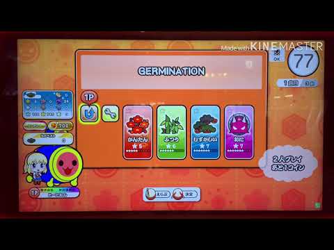 【太鼓の達人ニジイロVer.】GERMINATION かんたん フルコンボ