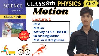 Motion | Class 9 | Science | Ch - 7 Physics | Lecture -1 Rest | Motion Describing motion, Activities