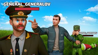 видео: КОНФЛИКТ С ГЕНЕРАЛОМ И АДМИНОМ (ФИНАЛ) - AMAZING RP картинка: КОНФЛИКТ С ГЕНЕРАЛОМ И АДМИНОМ (ФИНАЛ) - AMAZING RP
