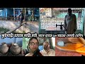 Bd vlogs22 going to kutbari our sasas bari  hamidashuhenavlogs