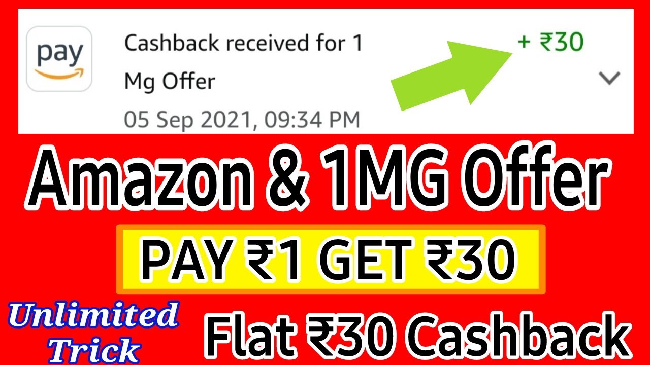 Amazon New Offer Flat Rs.30 cashback | 1mg Amazon Offer
